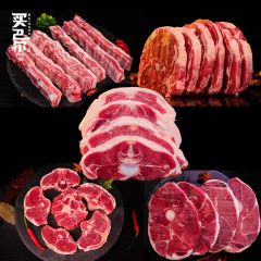 买巴尔羊肉礼盒5斤装